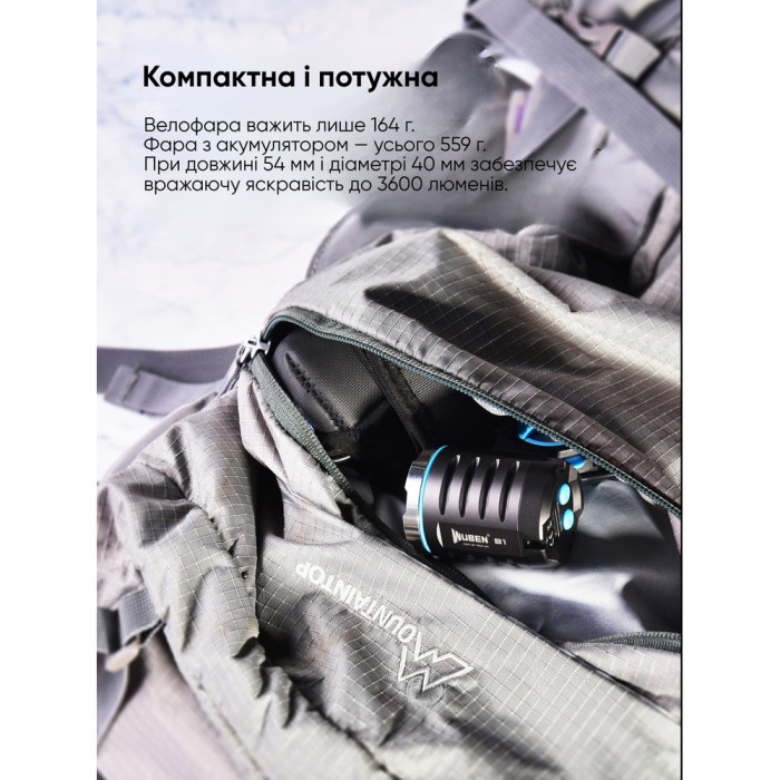 Велофара Wuben B1, черный  