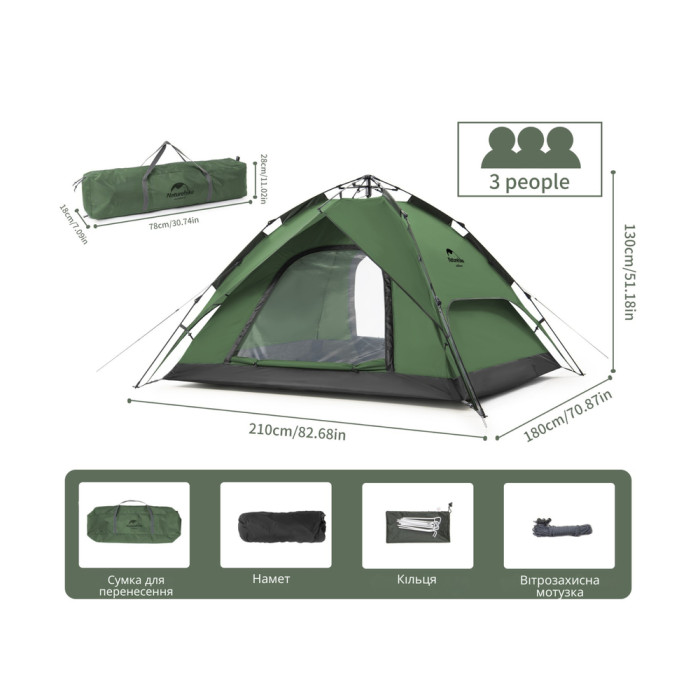 Палатка трехместная автоматическая Naturehike NH21ZP008, темно-зеленая  