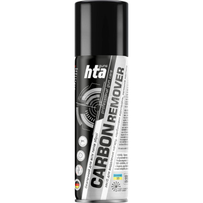 Удалитель нагара НТА CARBON REMOVER 200 мл