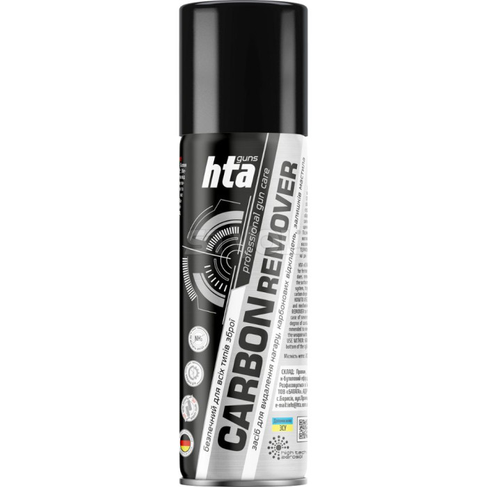 Удалитель нагара НТА CARBON REMOVER 200 мл