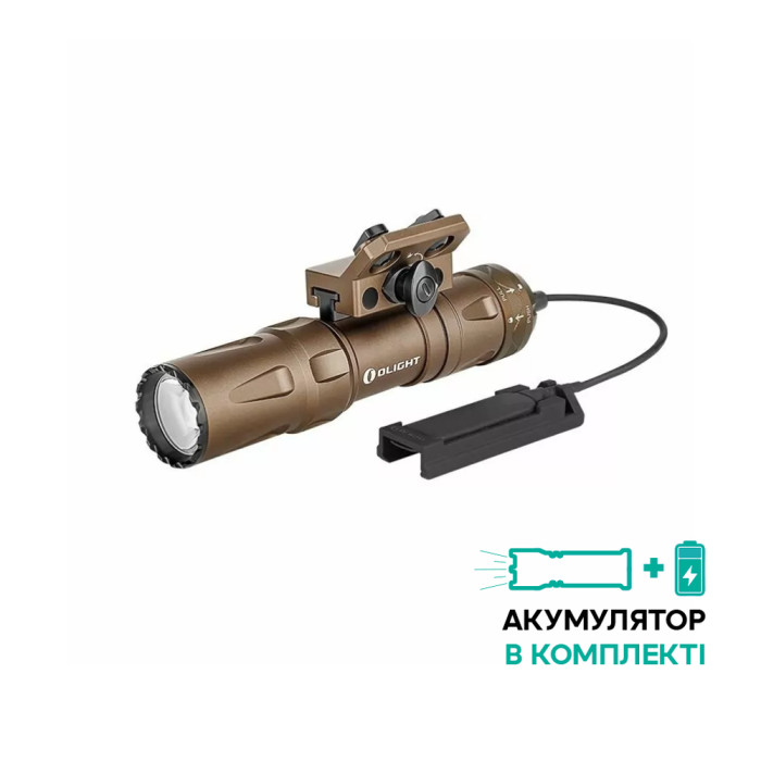 Тактический фонарь Olight Odin mini DT,2000 люмен, с креплением на Пикатинни и выносной кнопкой, цвет:песочный  