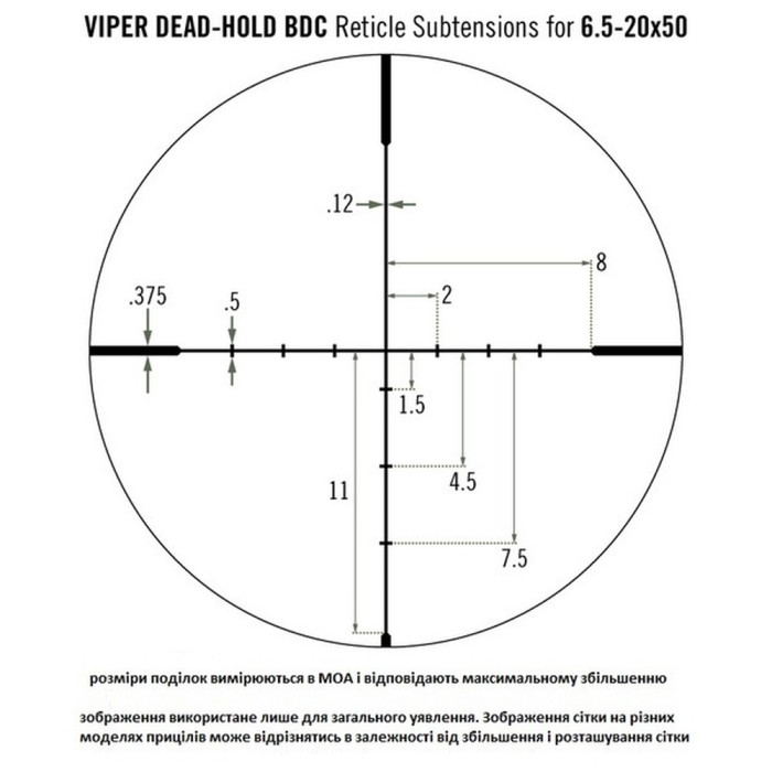 Прицел оптический Vortex Viper 6.5-20x50 SFP BDC MOA (VPR-M-06BDC) (926070)  