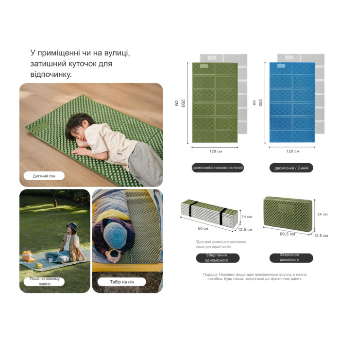 Коврик туристический складной двухместный IXPE Naturehike CNK2450WS044 с алюминиевой пленкой, 200x120x1.8 см, оливковый  