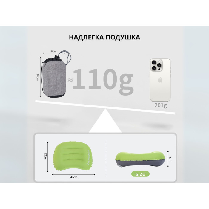 Надувная подушка Naturehike Ultralight TPU green NH17T013-Z  
