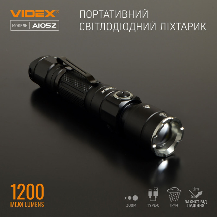 Портативный светодиодный фонарик VIDEX VLF-A105Z 1200Lm 5000K  