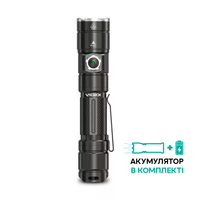Портативный светодиодный фонарик VIDEX VLF-A105Z 1200Lm 5000K 