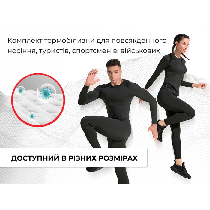 Комплект термобелья мужского Naturehike CYY2342GC010, демисезон, размер XXL, графит  