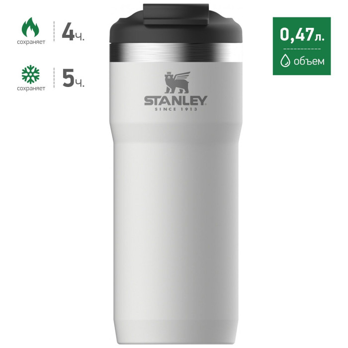 Термочашка Stanley Classic  TwinLock Polar 0.47 л 