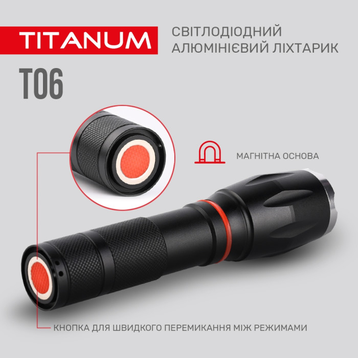 Портативный светодиодный фонарик TITANUM TLF-T06 300Lm 6500K  