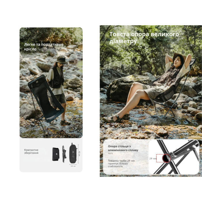 Кресло складное Naturehike Stellaluna L04 CNK2450JJ015, размер L, алюминий, черное  