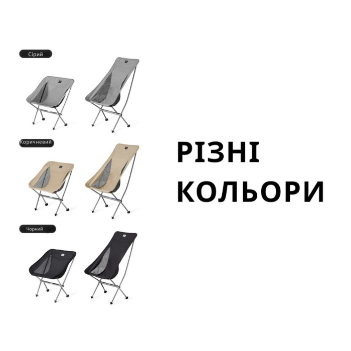 Кресло складное Naturehike Stellaluna L04 CNK2450JJ015, размер L, алюминий, черное  