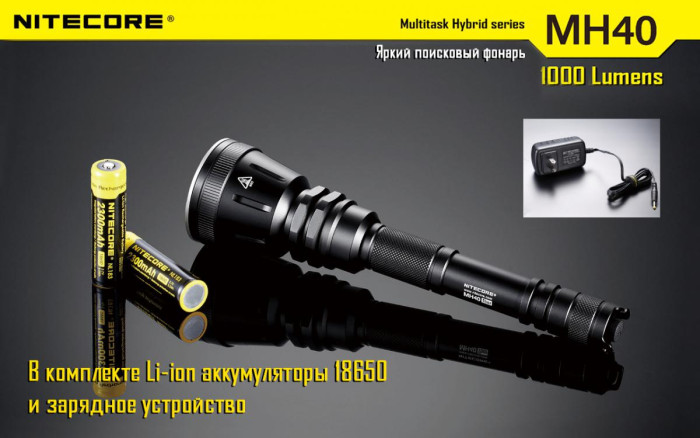 Ручной фонарь Nitecore MH40 THOR,1000 люмен  