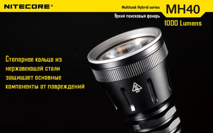 Ручной фонарь Nitecore MH40 THOR,1000 люмен  