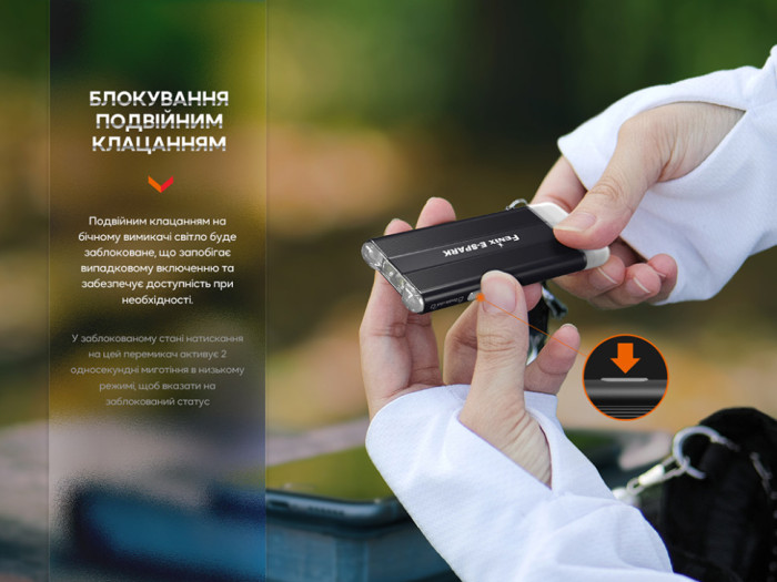 Фонарь ручной Fenix ​​E-SPARK (поврежденная/отсутствующая упаковка)  