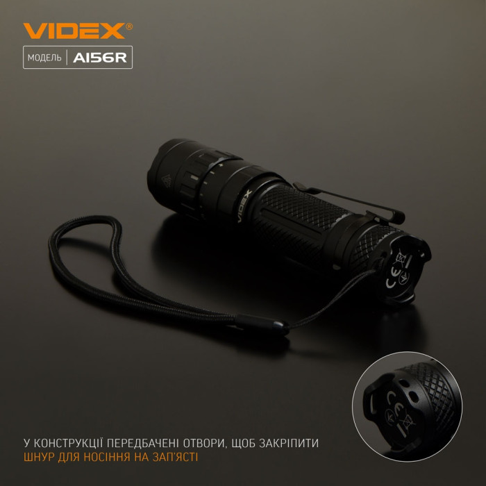 Портативный светодиодный фонарик VIDEX VLF-A156R 1700Lm 6500K  