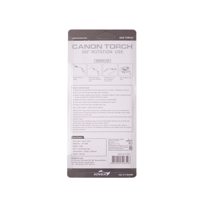 Газовый резак Kovea Canon KT-2408  