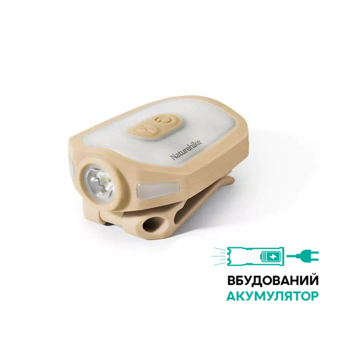 Фонарь с клипсой Naturehike NH21ZM013, бежевый 