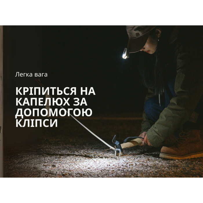 Фонарь с клипсой Naturehike NH21ZM013, бежевый  