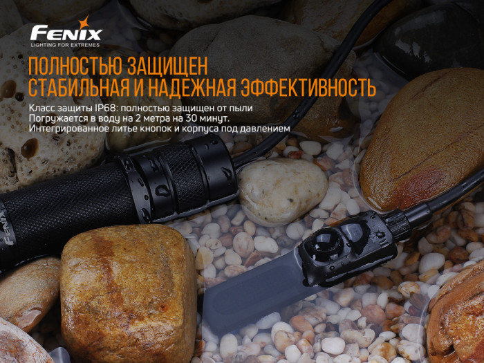 Выносная тактическая кнопка Fenix AER-02 V2.0  