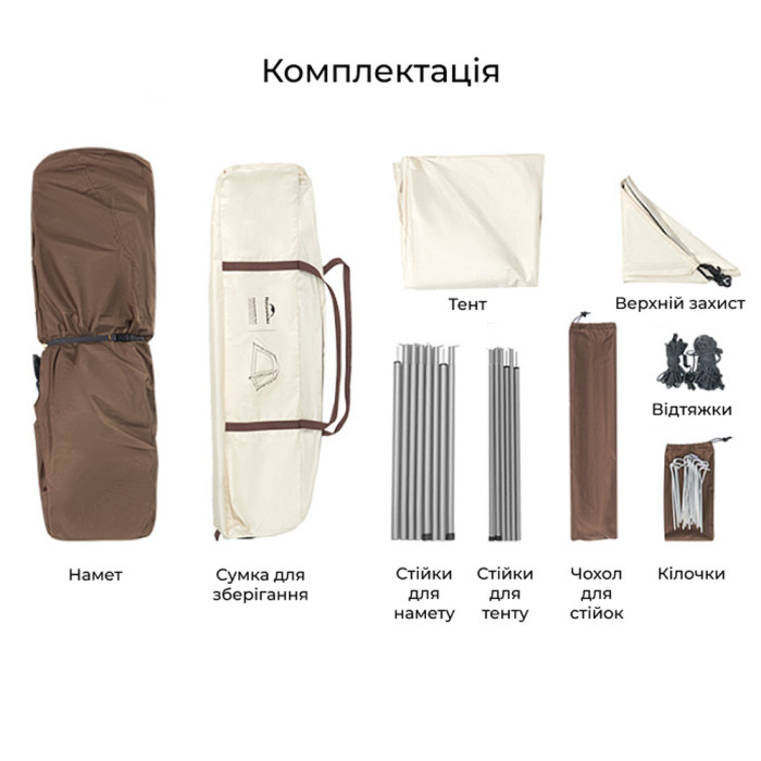 Палатка трехместная автоматическая с тентом Naturehike Ango CNK2550WS010, L, коричневая  