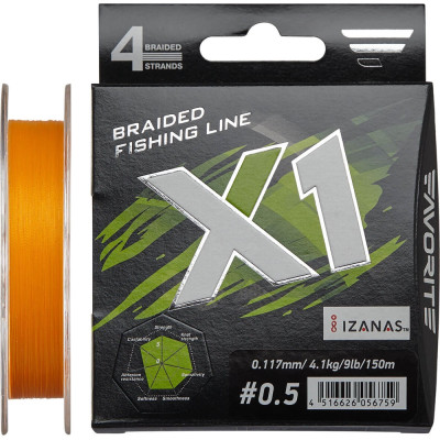 Шнур Favorite X1 PE 4x 150m #0.5/0.117mm 9lb/4.1kg, оранжевый