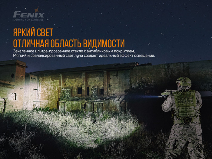 Тактический фонарь Fenix TK22 V2.0 Luminus SST-40, 1600 люмен  