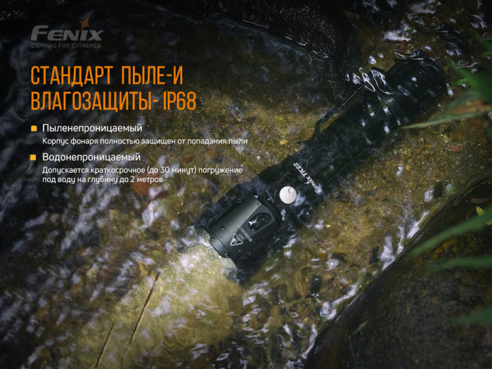 Тактический фонарь Fenix TK22 V2.0 Luminus SST-40, 1600 люмен  