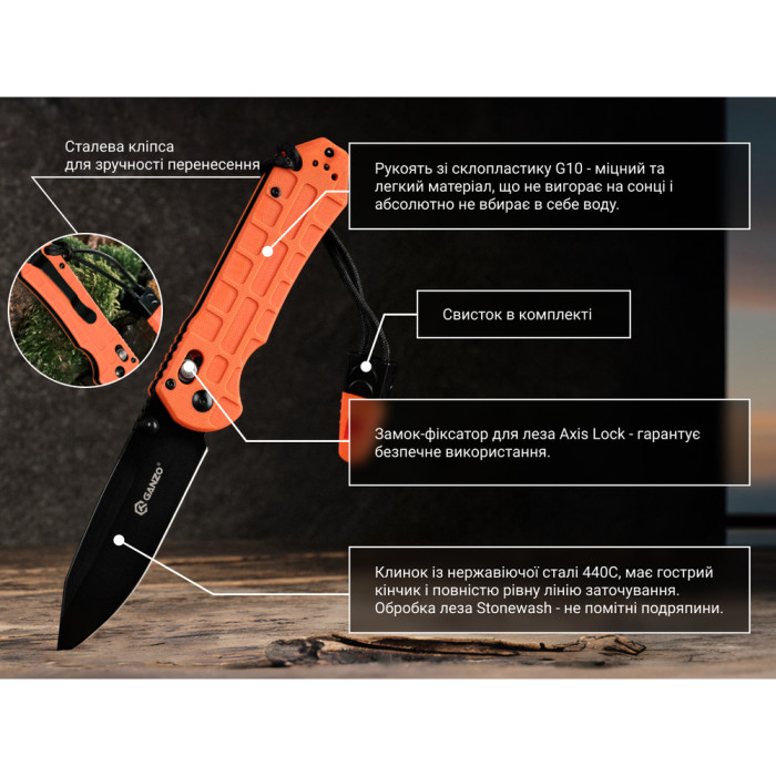 Нож складной Ganzo G7453P-OR-WS  