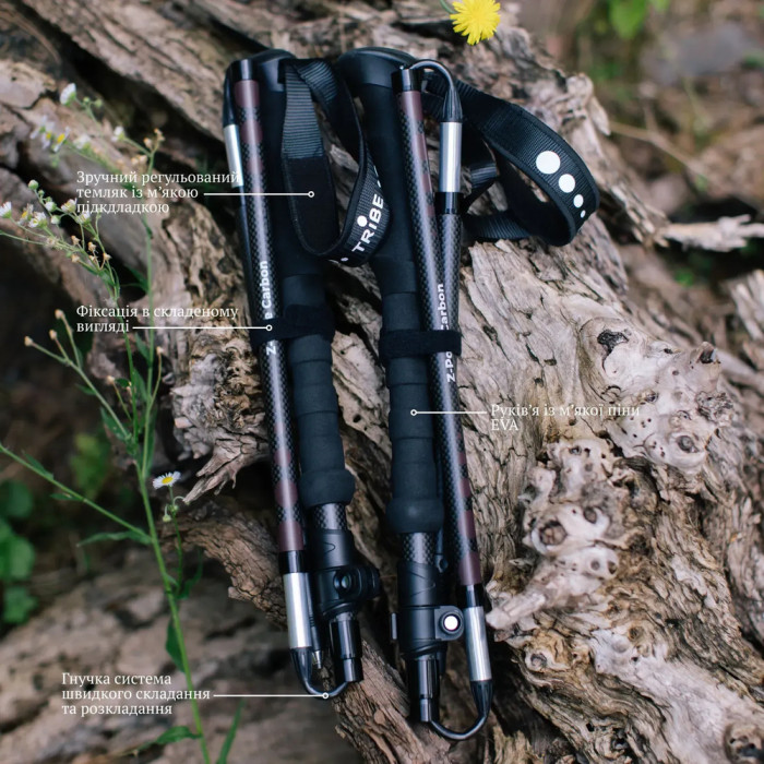 Треккинговые палки Tribe Z-Pole Carbon T-ME-0025-plum  
