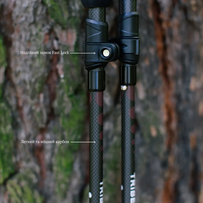 Треккинговые палки Tribe Z-Pole Carbon T-ME-0025-plum  