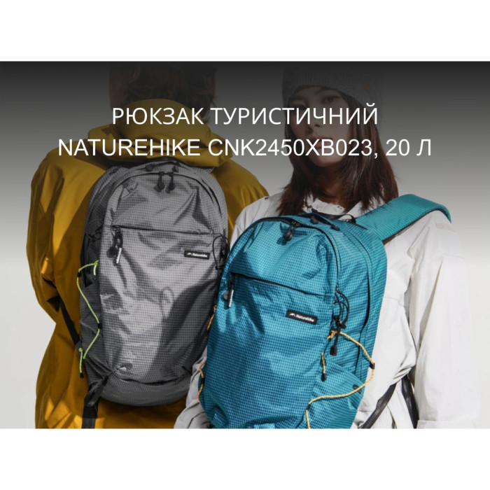 Рюкзак туристический Naturehike CNK2450XB023, 20 л, синий  