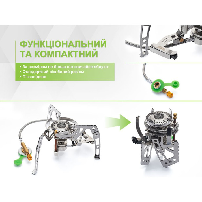 Газовая горелка BRS-6  