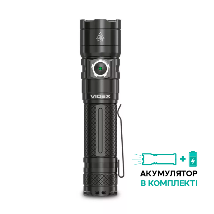 Портативный светодиодный фонарик VIDEX VLF-A406 4000Lm 6500K 