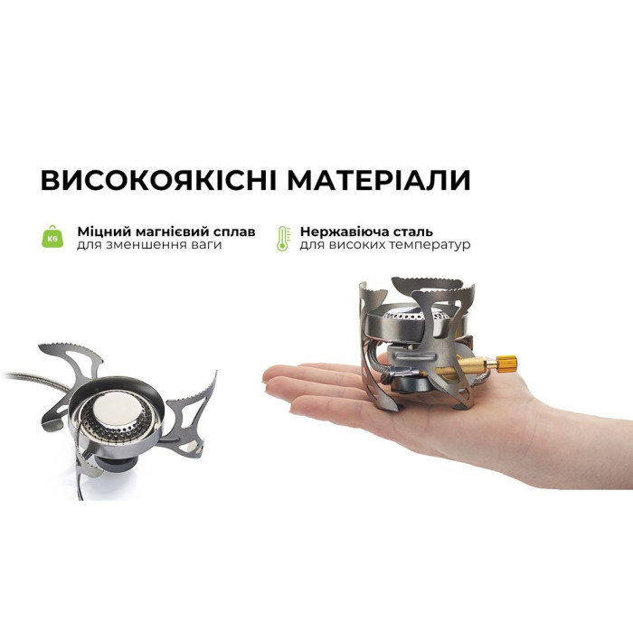 Газовая горелка BRS-51  