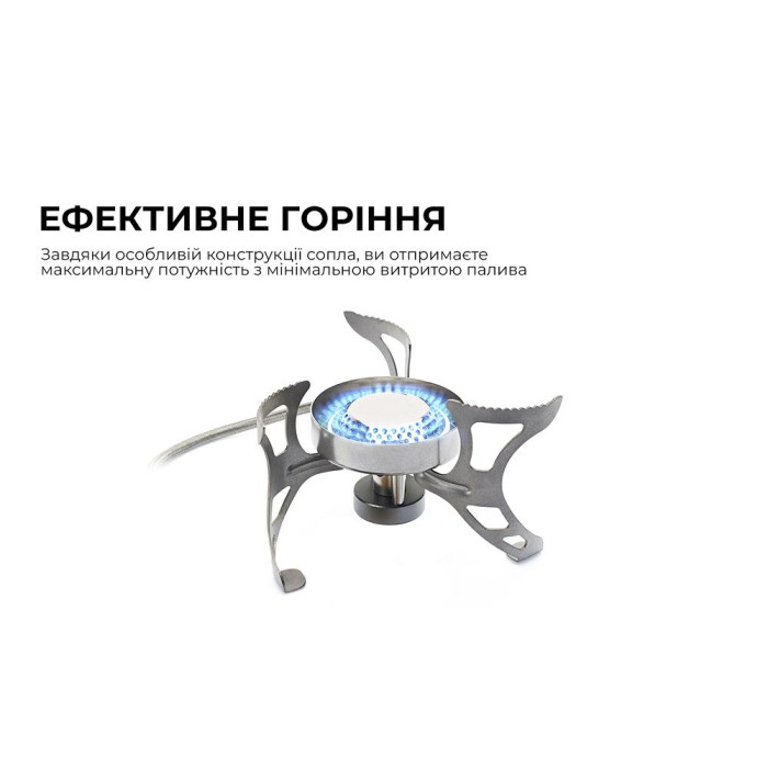 Газовая горелка BRS-51  