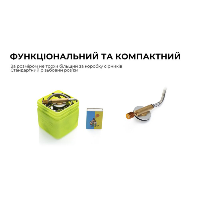 Газовая горелка BRS-51  