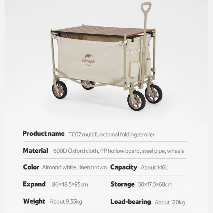 Складная тележка ТС07 Naturehike CNH22JU014, бежевая  