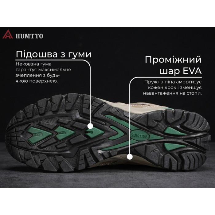 Кроссовки мужские трекинговые Humtto Explorer натуральная кожа хаки 40  