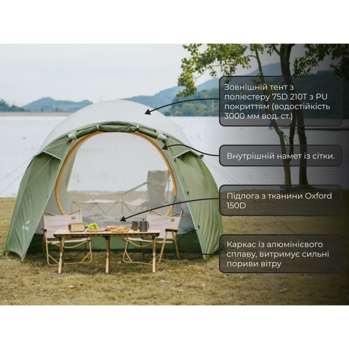 Палатка четырехместная Naturehike KOTA 4 CNK2450WS041, темно-зеленая  