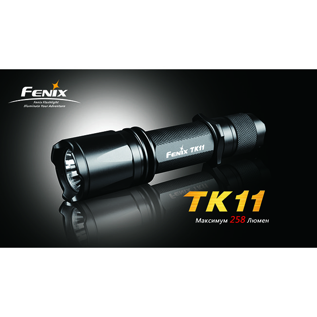 Фонарь Fenix TK11 Cree XP-G (R5)