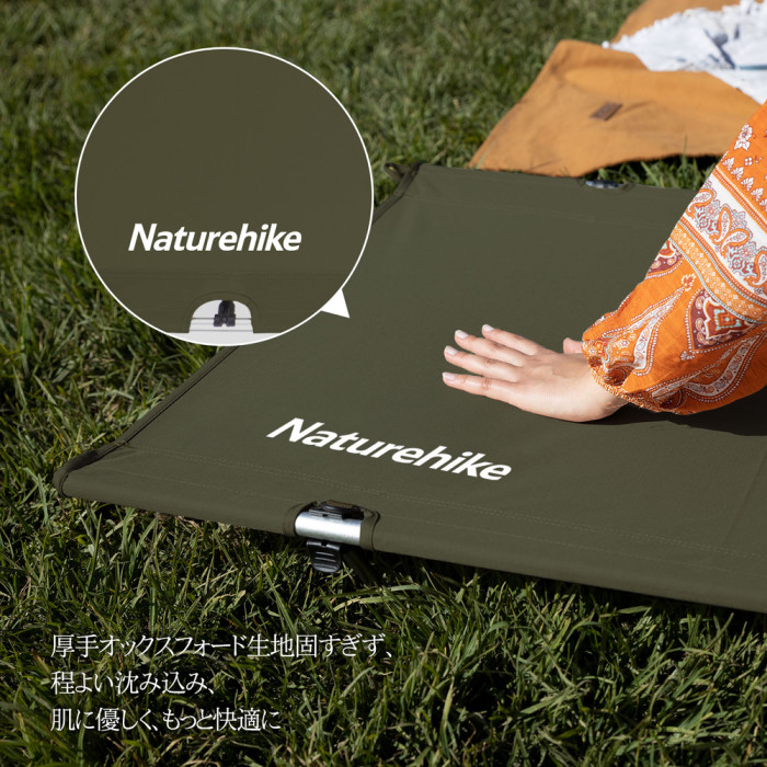 Кровать складная Naturehike XJC05 NH20JJ001, Полиэстер Oxford / алюминий, темно-зеленый  
