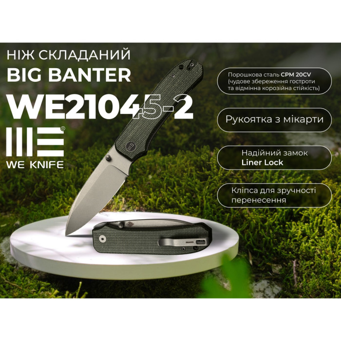Нож складной Weknife Big Banter WE21045-2  