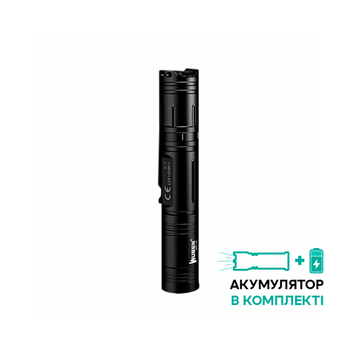 Ручной фонарь Wuben L50, XP-L2, 1200 лм  