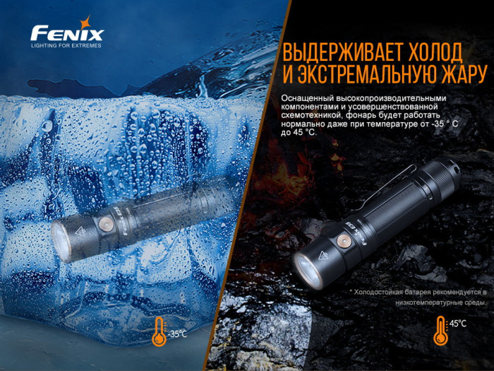 Карманный фонарь Fenix E35 V3.0 LUMINUS SST70 (холодный белый), 900 люмен  