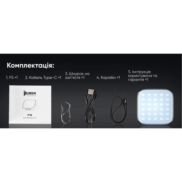 Кемпинговый фонарь Wuben F5, зеленый  