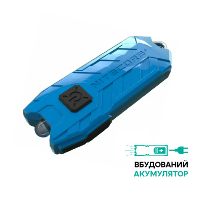 Фонарь наключный Nitecore TUBE v2.0 (1 LED, 55 люмен, 2 режима, USB), синий