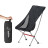 Кресло складное высокое NaturehikeYL06 Alu Folding Moon Chair NH18Y060-Z, черный