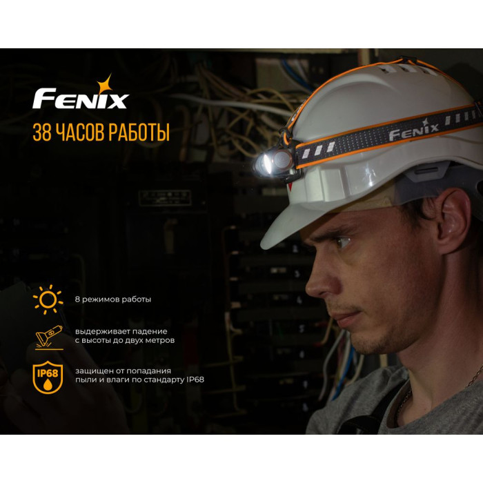Мультифонарь Fenix HM61R LUMINUS SST40 (+ аккумулятор 3400 mAh)  