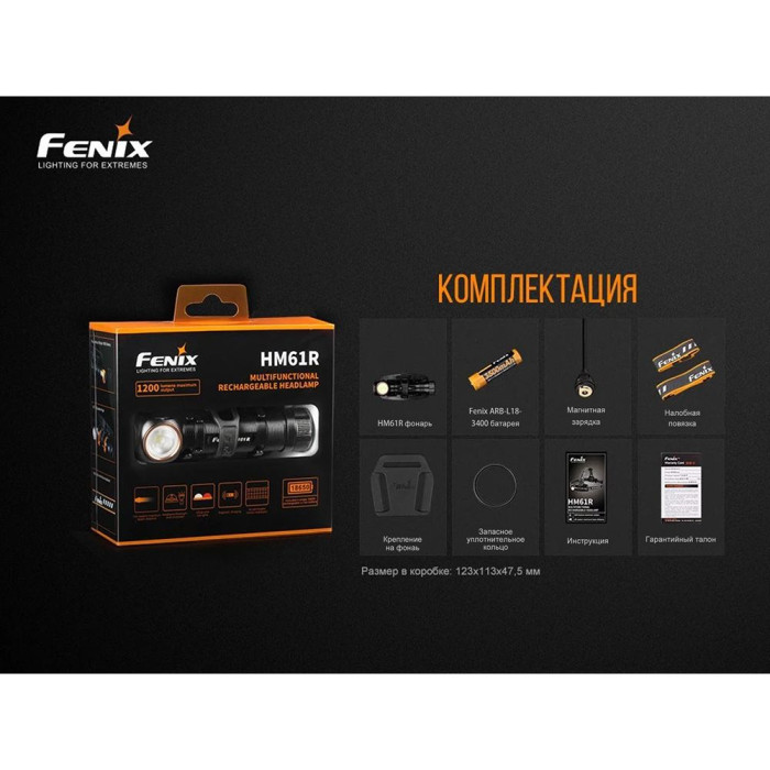 Мультифонарь Fenix HM61R LUMINUS SST40 (+ аккумулятор 3400 mAh)  