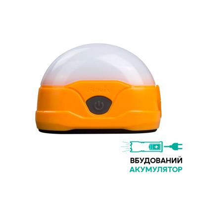 Туристический фонарь Fenix CL20R (желтый), 300 лм.